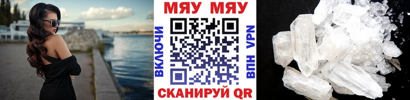 Что такое Монино Alpha PVP  АМФЕТАМИН  ГАШ  Марихуана  гидра зеркало  КОКАИН 