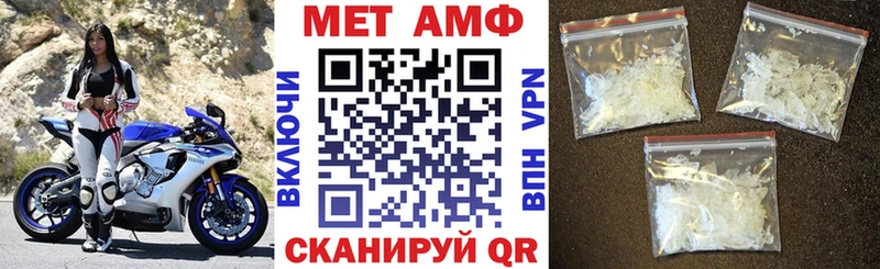 АМФЕТАМИН Розовый  Монино 