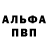 Гашиш Изолятор Cycloptishred