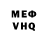 Амфетамин VHQ Velasquez.