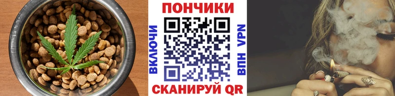 Печенье с ТГК конопля  Монино 