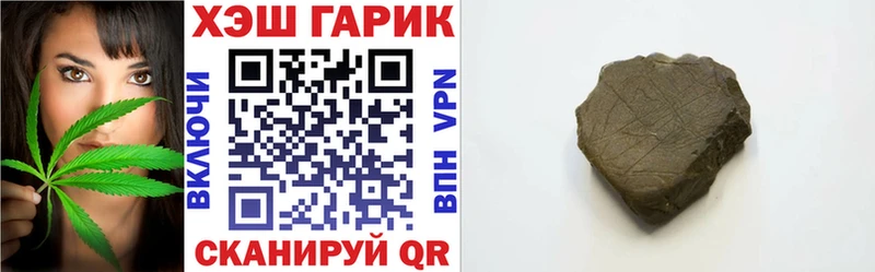 Гашиш Cannabis Монино