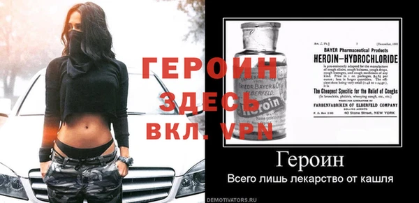 гашик Абдулино