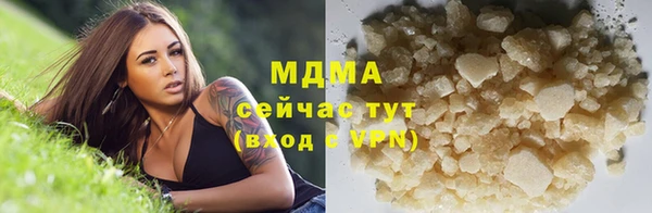 герыч Абаза