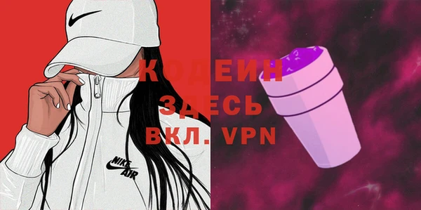 меф VHQ Абинск
