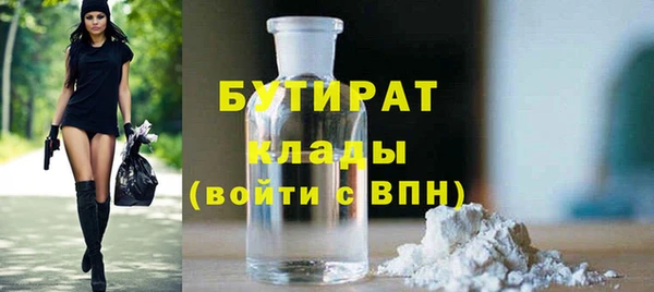 меф VHQ Абинск