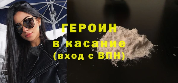 гашик Абдулино