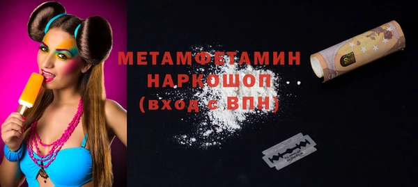 гашик Абдулино