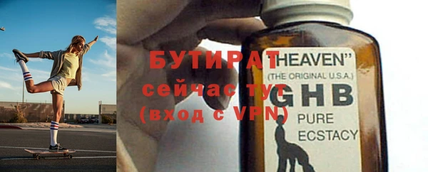 меф VHQ Абинск