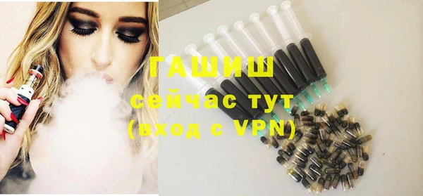 герыч Абаза