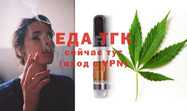 меф VHQ Абинск
