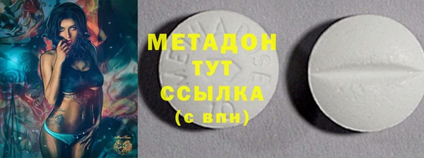 меф VHQ Абинск