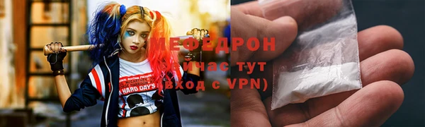 меф VHQ Абинск