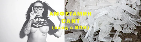 меф VHQ Абинск
