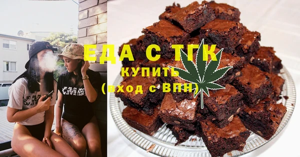 меф VHQ Абинск