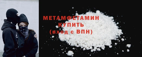 меф VHQ Абинск