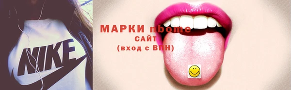 меф VHQ Абинск