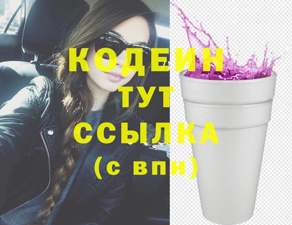 меф VHQ Абинск