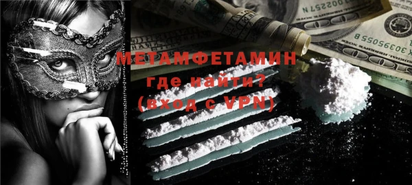 меф VHQ Абинск