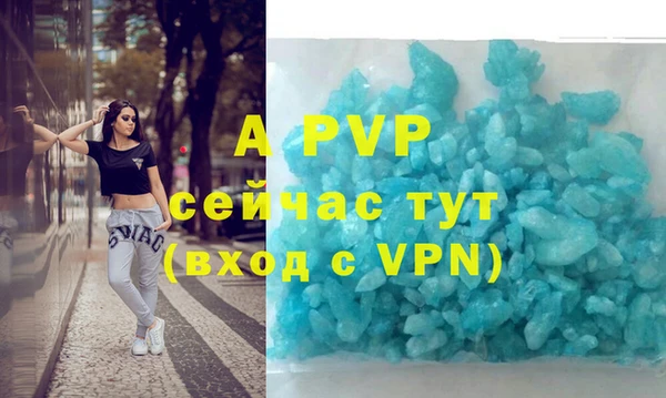 гашик Абдулино