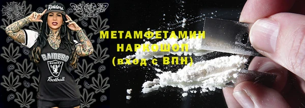 гашик Абдулино