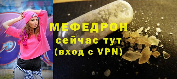 COCAINE Каменногорск