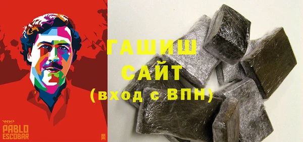 меф VHQ Абинск
