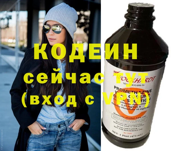мяу мяу кристалл Гусев
