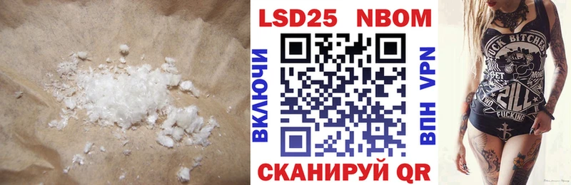 ЛСД экстази кислота  купить наркотики сайты  Монино 