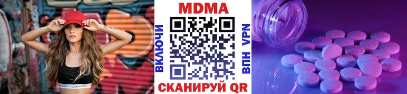 наркотики  Монино  MDMA кристаллы 