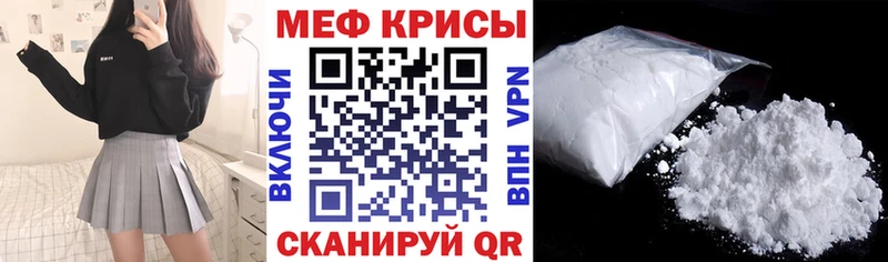 МЕФ 4 MMC  Монино 