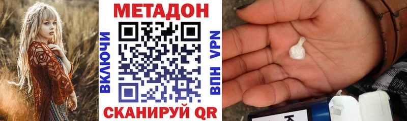 Метадон мёд  Монино 