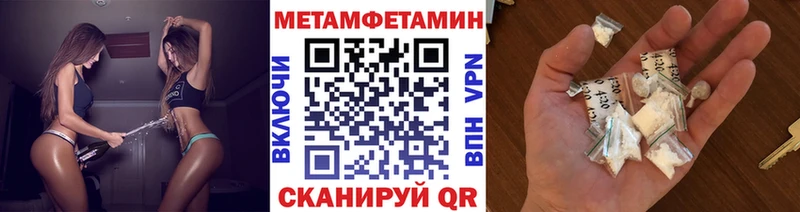 продажа наркотиков Монино Первитин витя